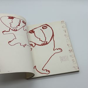 童貞ダッチョ君 - 画像 (2)