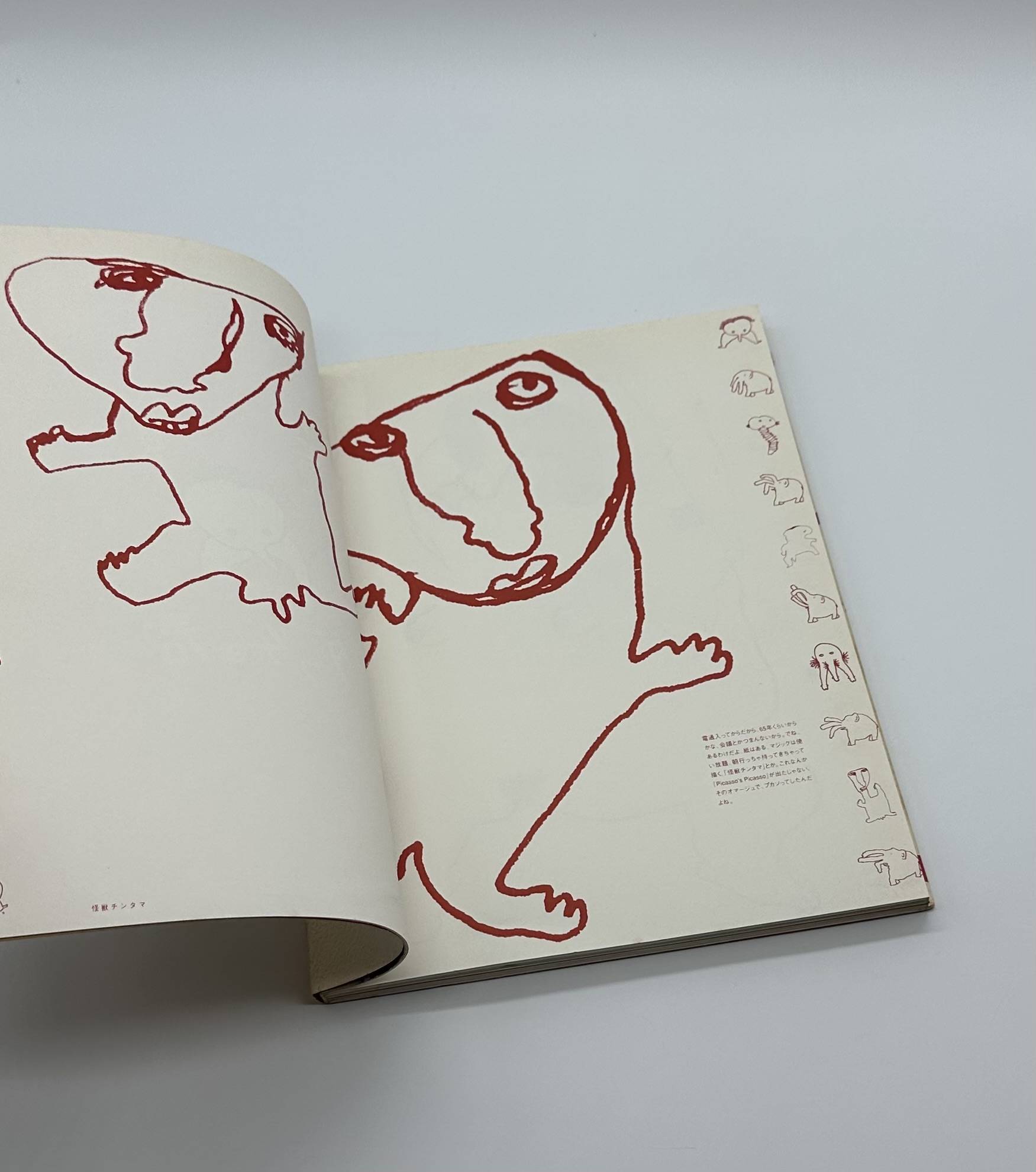 童貞ダッチョ君 - 画像 (2)