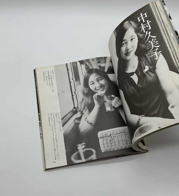 劇写　「女優たち」