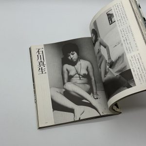 劇写　「女優たち」 - 画像 (11)