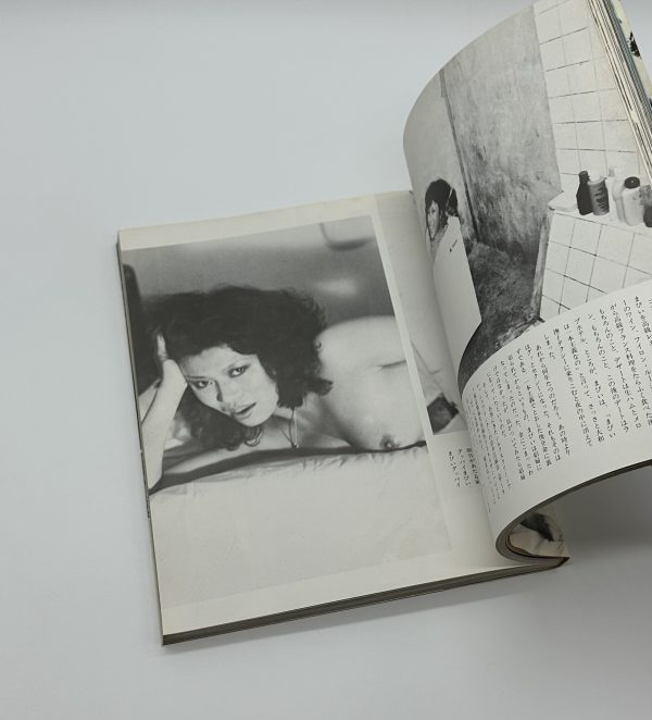 劇写　「女優たち」