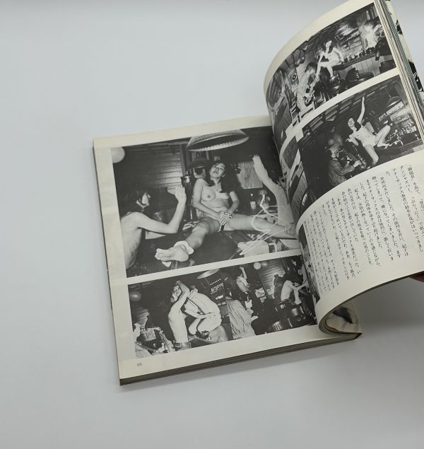 劇写　「女優たち」