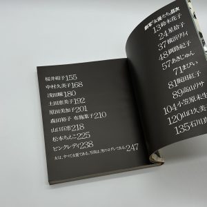 劇写　「女優たち」 - 画像 (2)