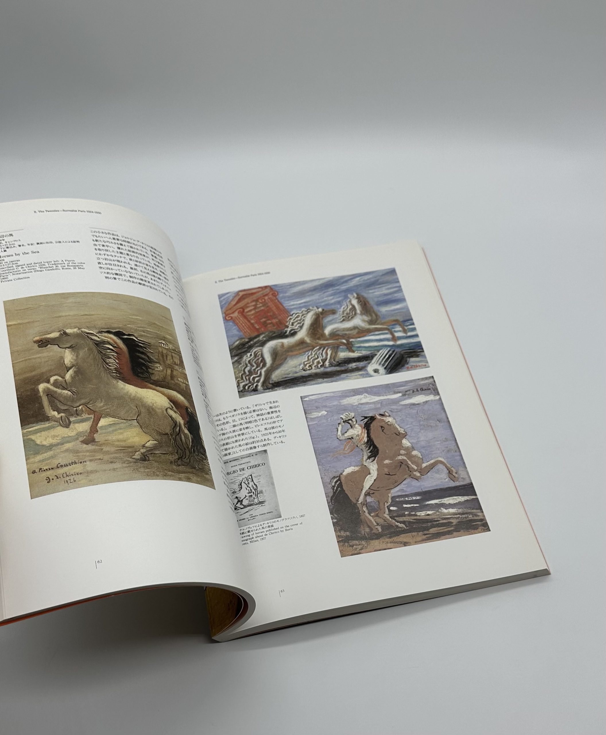 デ・キリコ展　終わりなき記憶の旅 - 画像 (3)