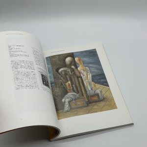 デ・キリコ展　終わりなき記憶の旅 - 画像 (2)