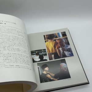 DESIGNERS HISTORY 10 YEARS1985-1995 No. 4 - 画像 (6)