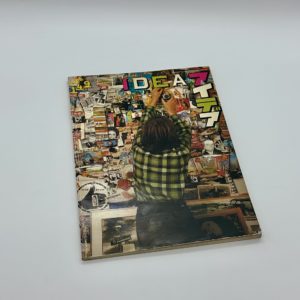 アイデア　149　1978年7月号