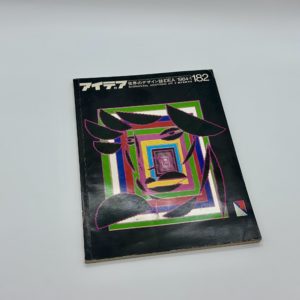 アイデア　182　1984年1月号