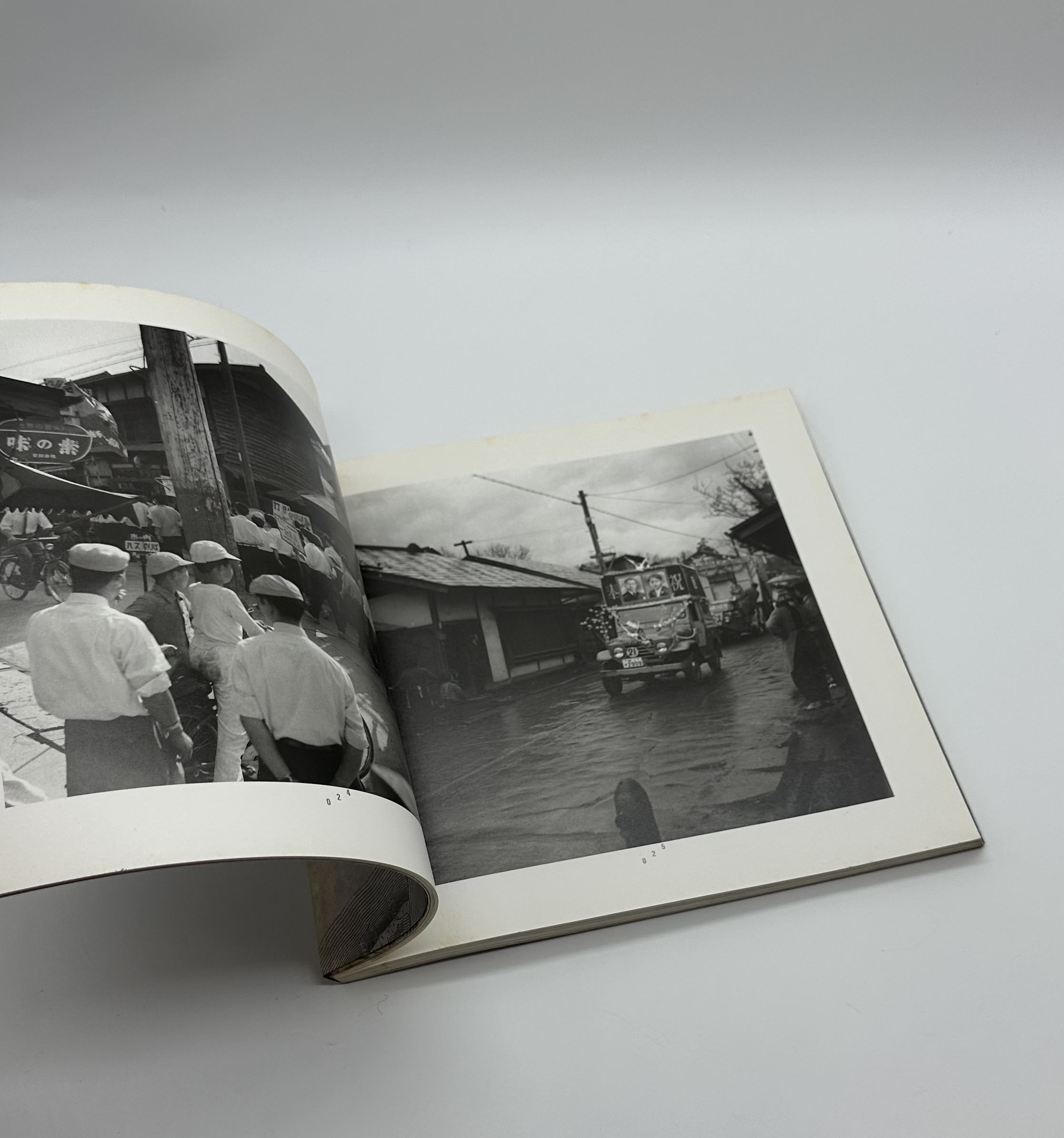 幸運の町 - 画像 (5)