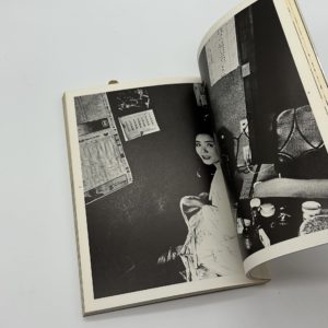 温泉芸者 - 画像 (5)