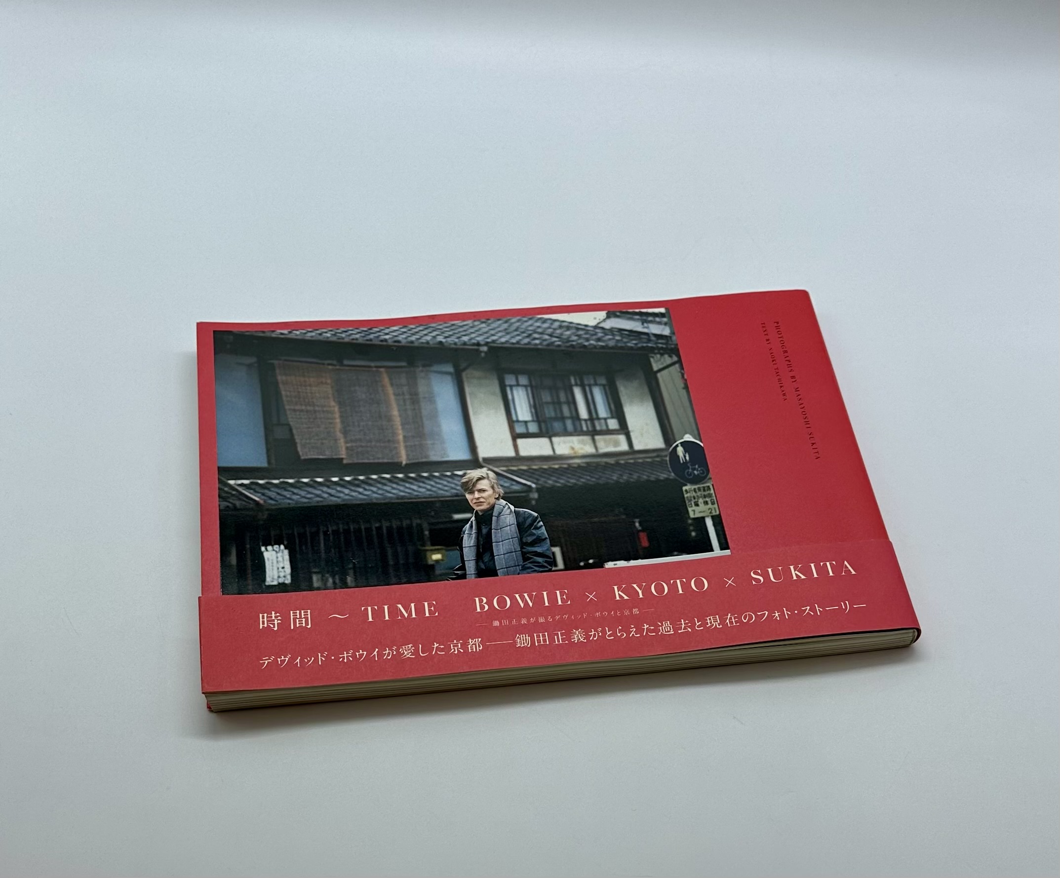時間 TIME　BOWIE x KYOTO x SUKITA　鋤田正義が撮るデヴィッド・ボウイと京都 - 画像 (1)