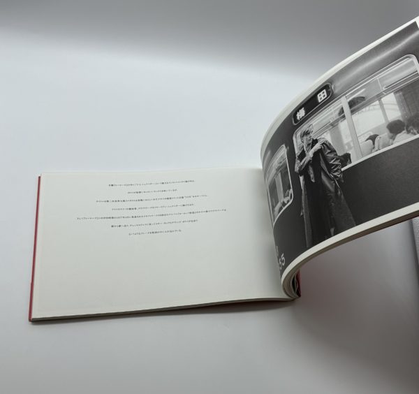 時間 TIME　BOWIE x KYOTO x SUKITA　鋤田正義が撮るデヴィッド・ボウイと京都