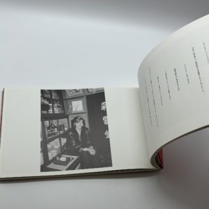 時間 TIME　BOWIE x KYOTO x SUKITA　鋤田正義が撮るデヴィッド・ボウイと京都 - 画像 (5)