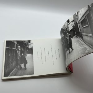 時間 TIME　BOWIE x KYOTO x SUKITA　鋤田正義が撮るデヴィッド・ボウイと京都 - 画像 (3)