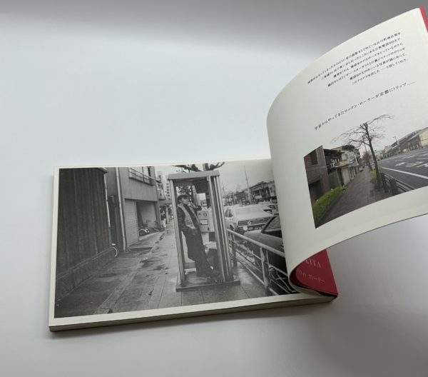 時間 TIME　BOWIE x KYOTO x SUKITA　鋤田正義が撮るデヴィッド・ボウイと京都