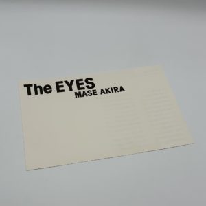 The EYES - 画像 (8)