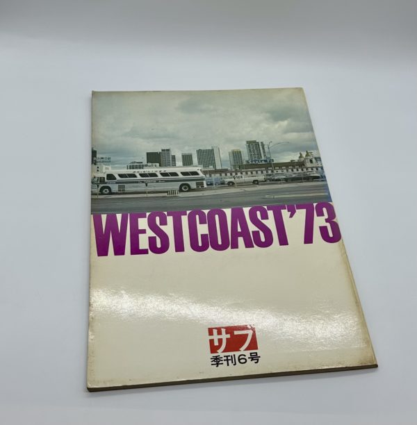 サブ　季刊6号　WESTCOAST '73