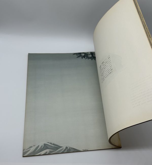 サブ　季刊6号　WESTCOAST '73