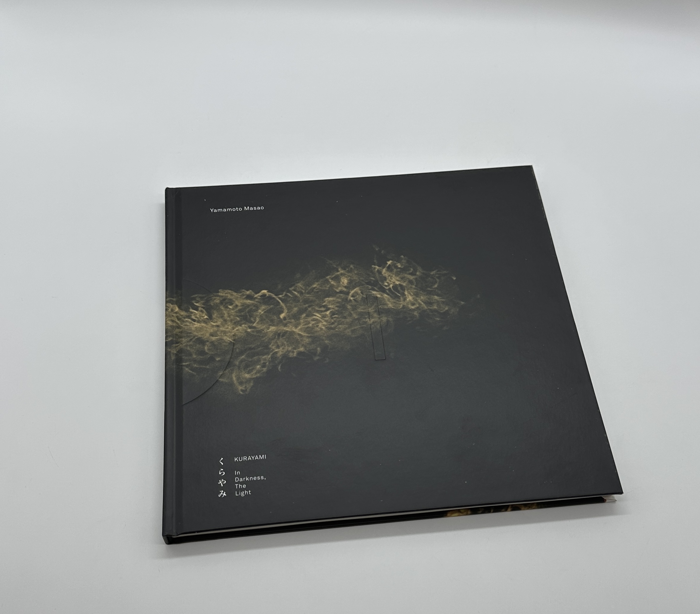 くらやみ - 画像 (1)