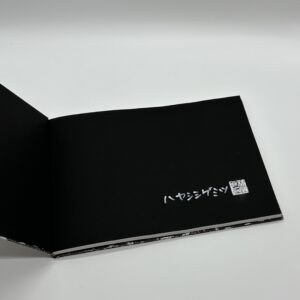 「署名入」意識 - 画像 (11)