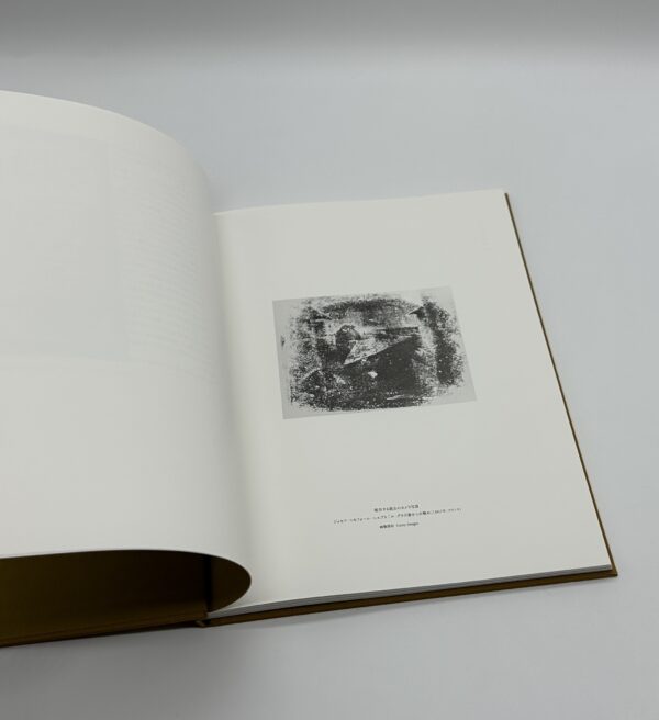 On Representational Emptiness