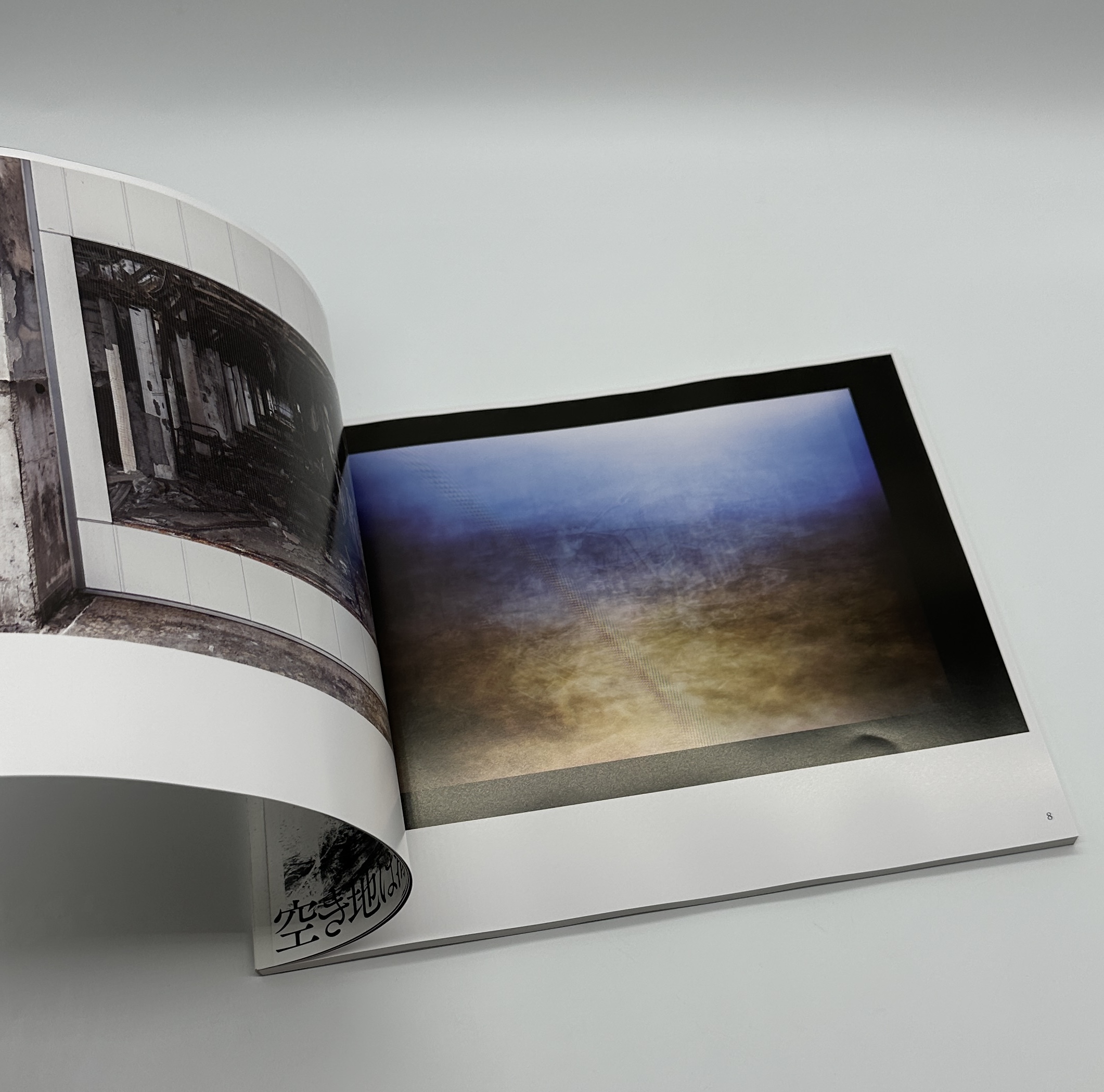 「署名入」空き地は海に背を向けている - 画像 (2)