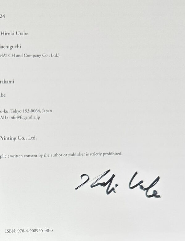 「署名入」空き地は海に背を向けている