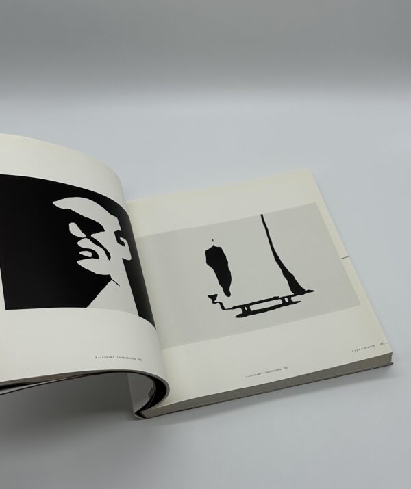 ジョセフ・クーデルカ展