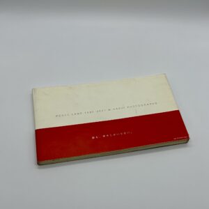 PEACE LAND 1995-2001