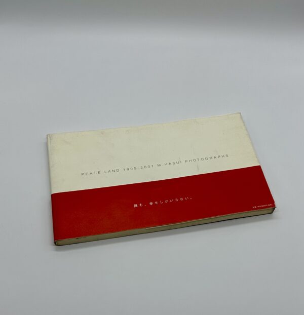 PEACE LAND 1995-2001