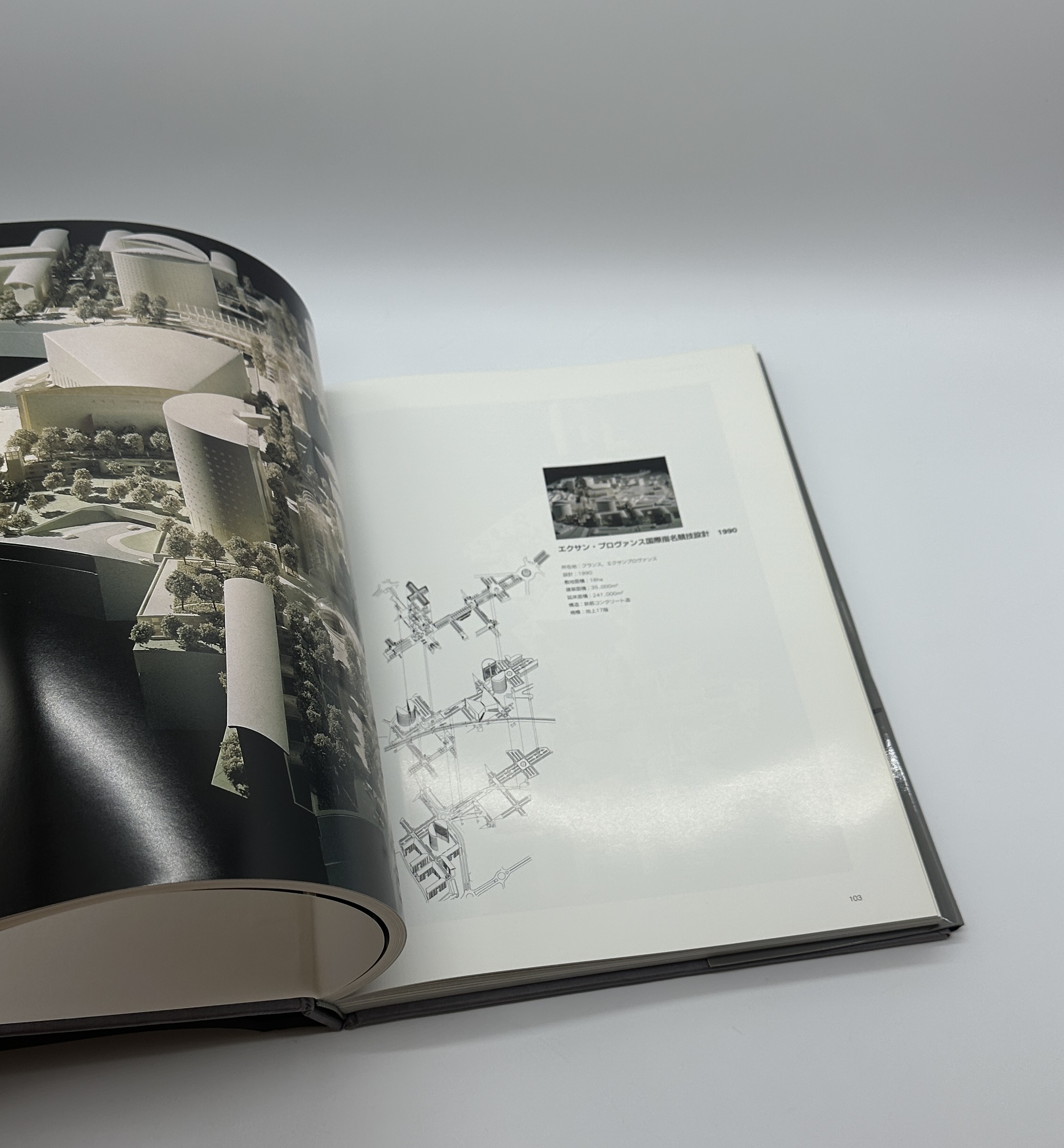 Kisho Kurokawa 1960-1992　FROM METABOLISM TO SYMBIOSIS　黒川紀章作品集　代謝から共生へ - 画像 (4)