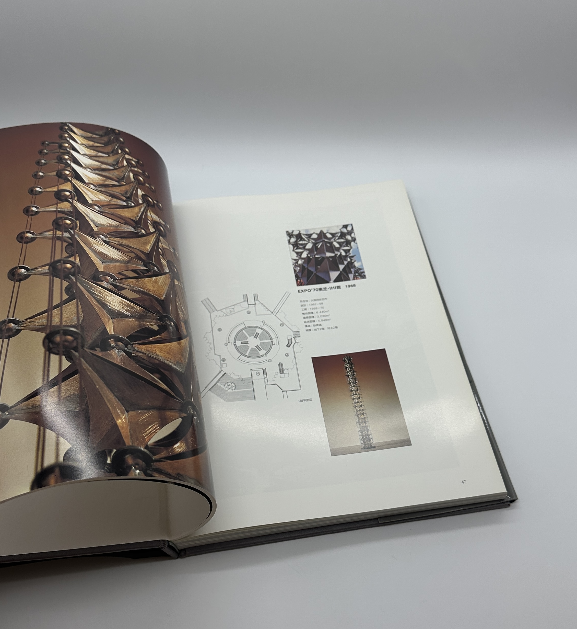 Kisho Kurokawa 1960-1992　FROM METABOLISM TO SYMBIOSIS　黒川紀章作品集　代謝から共生へ - 画像 (2)