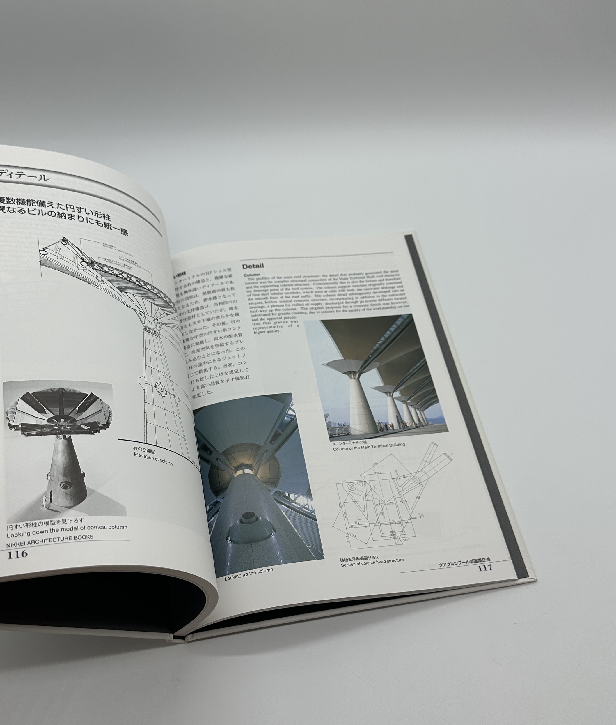 クアラルンプール新国際空港 - 画像 (7)