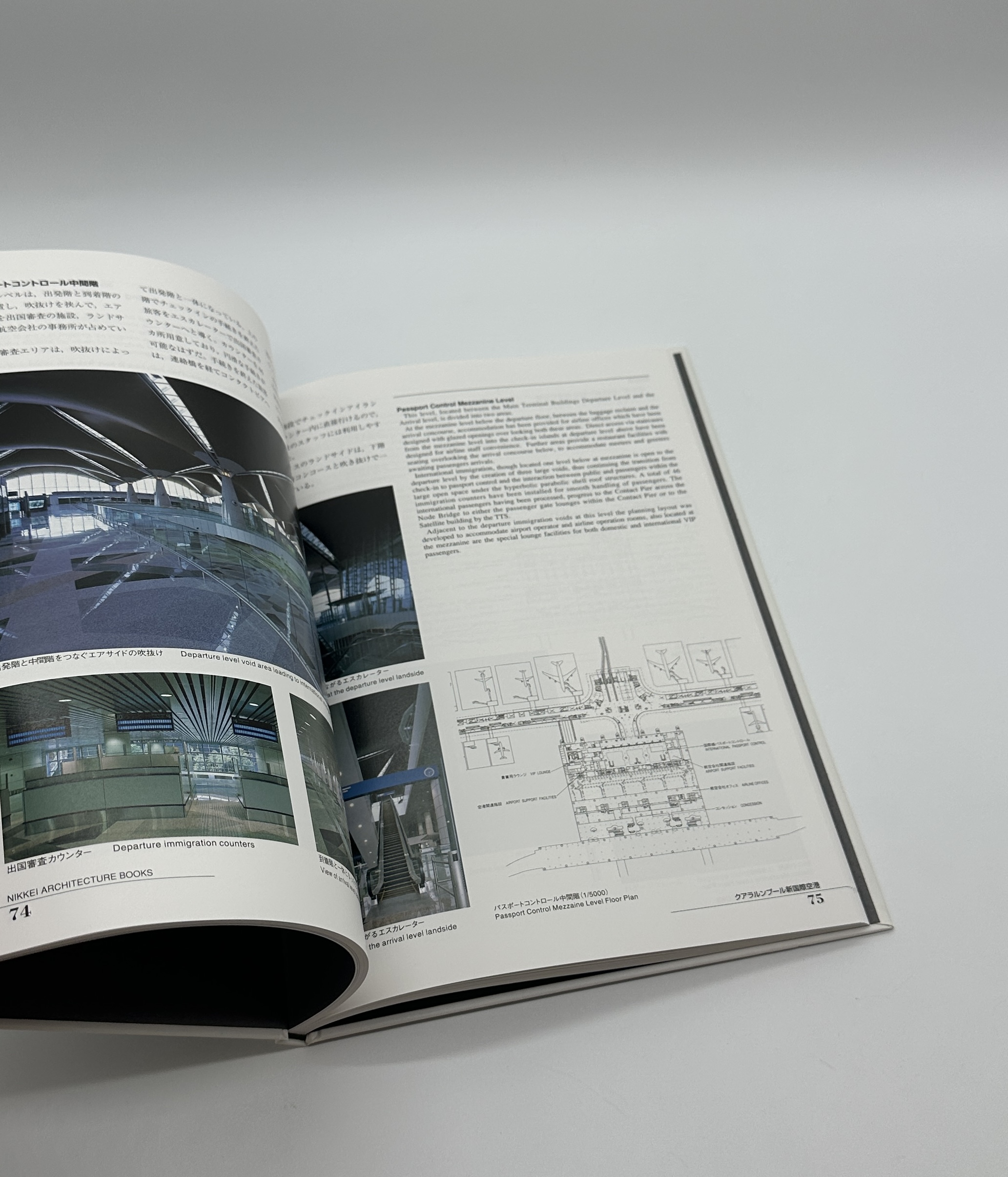 クアラルンプール新国際空港 - 画像 (5)