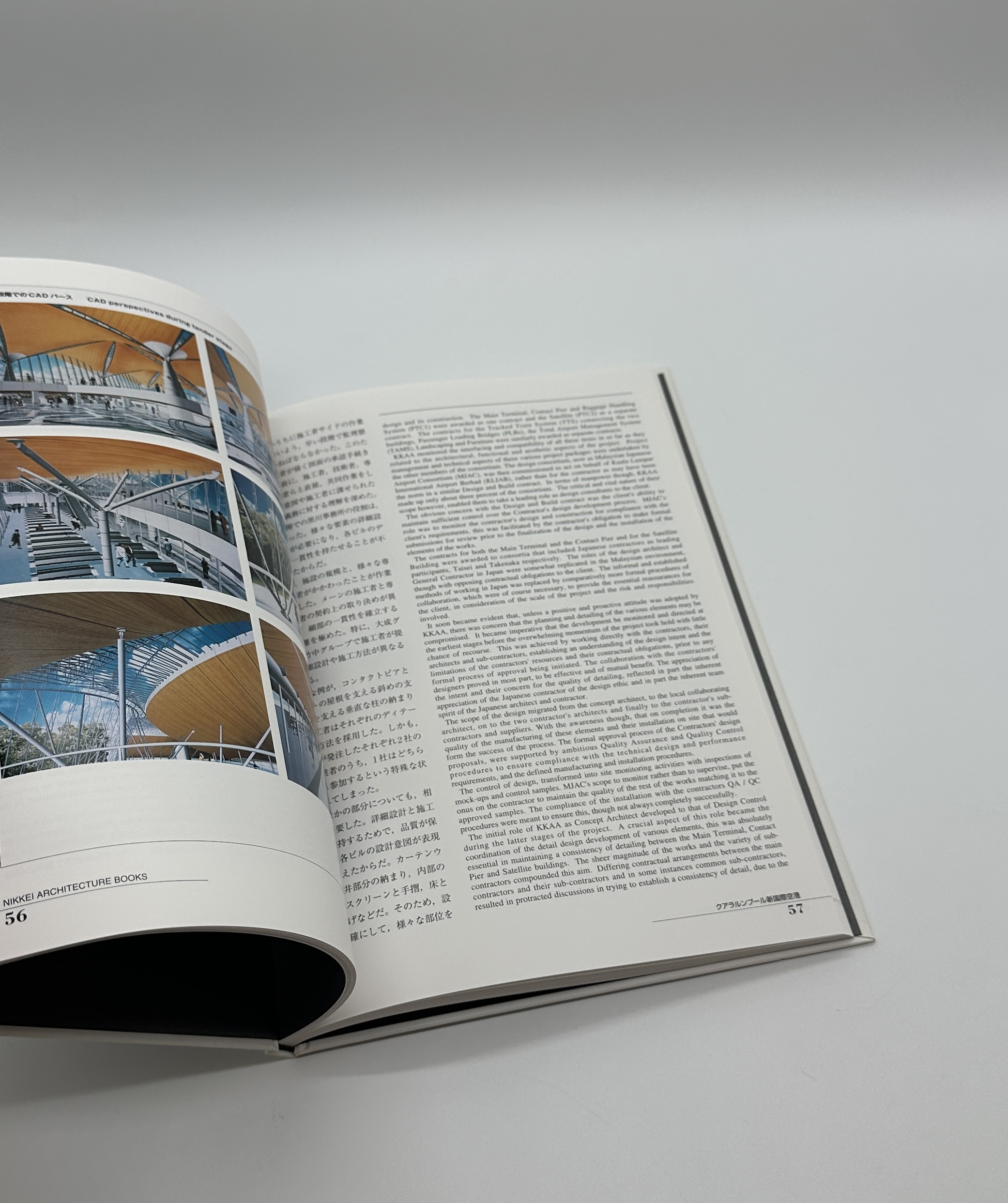 クアラルンプール新国際空港 - 画像 (4)