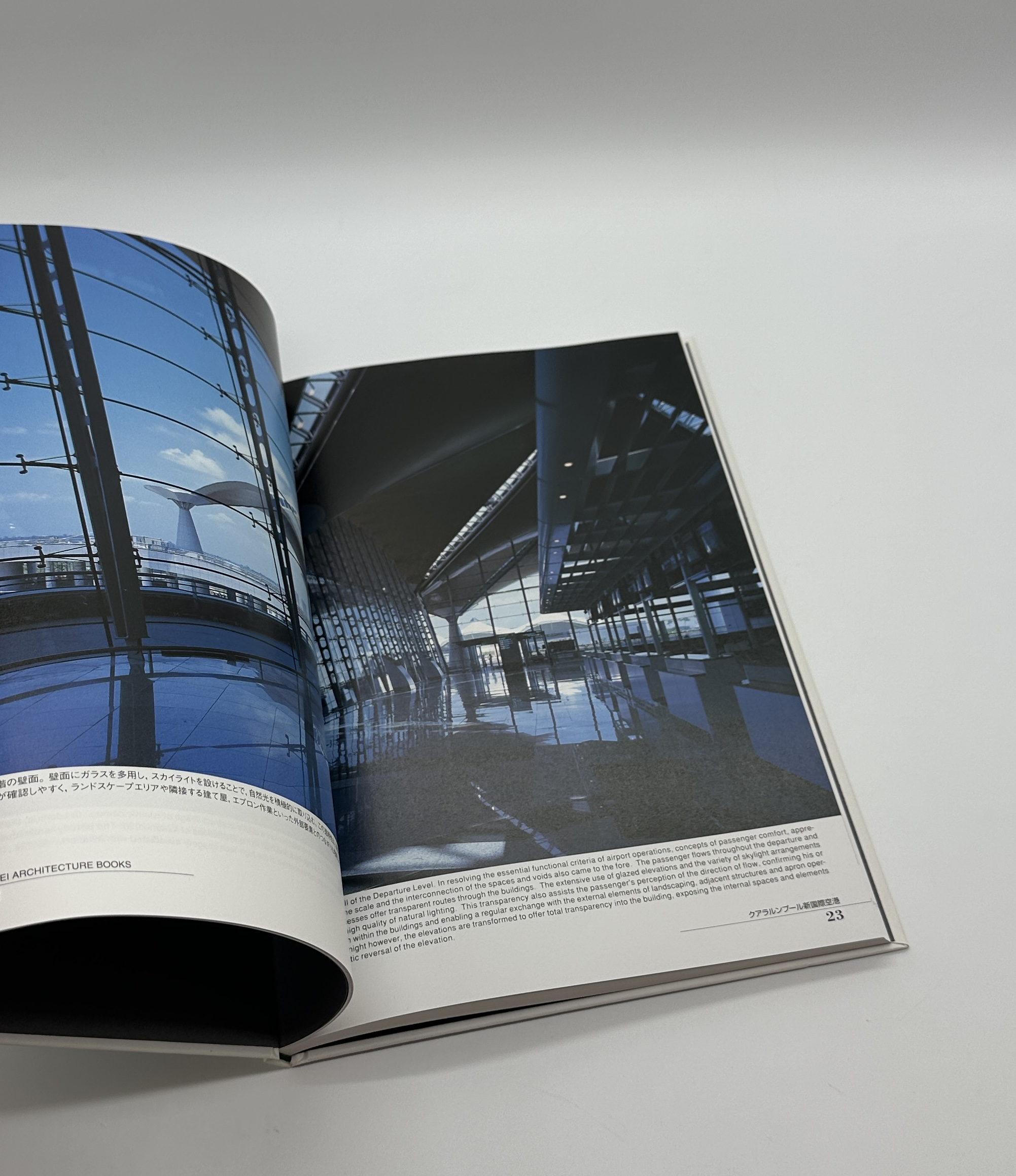 クアラルンプール新国際空港 - 画像 (2)