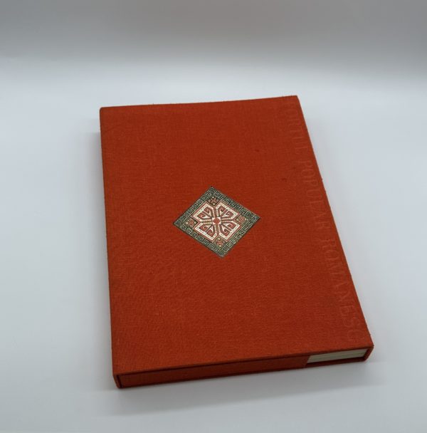 ルーマニア民族衣装集