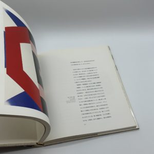 SUGAI　菅井汲 - 画像 (6)