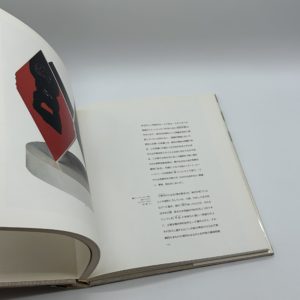 SUGAI　菅井汲 - 画像 (5)