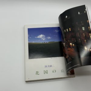 日本カメラ　1989年10月号 - 画像 (7)