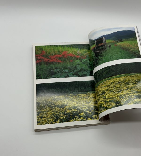 日本カメラ　1989年10月号