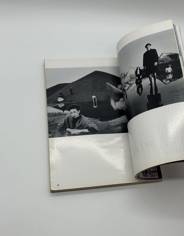 アサヒカメラ　1990年1月号