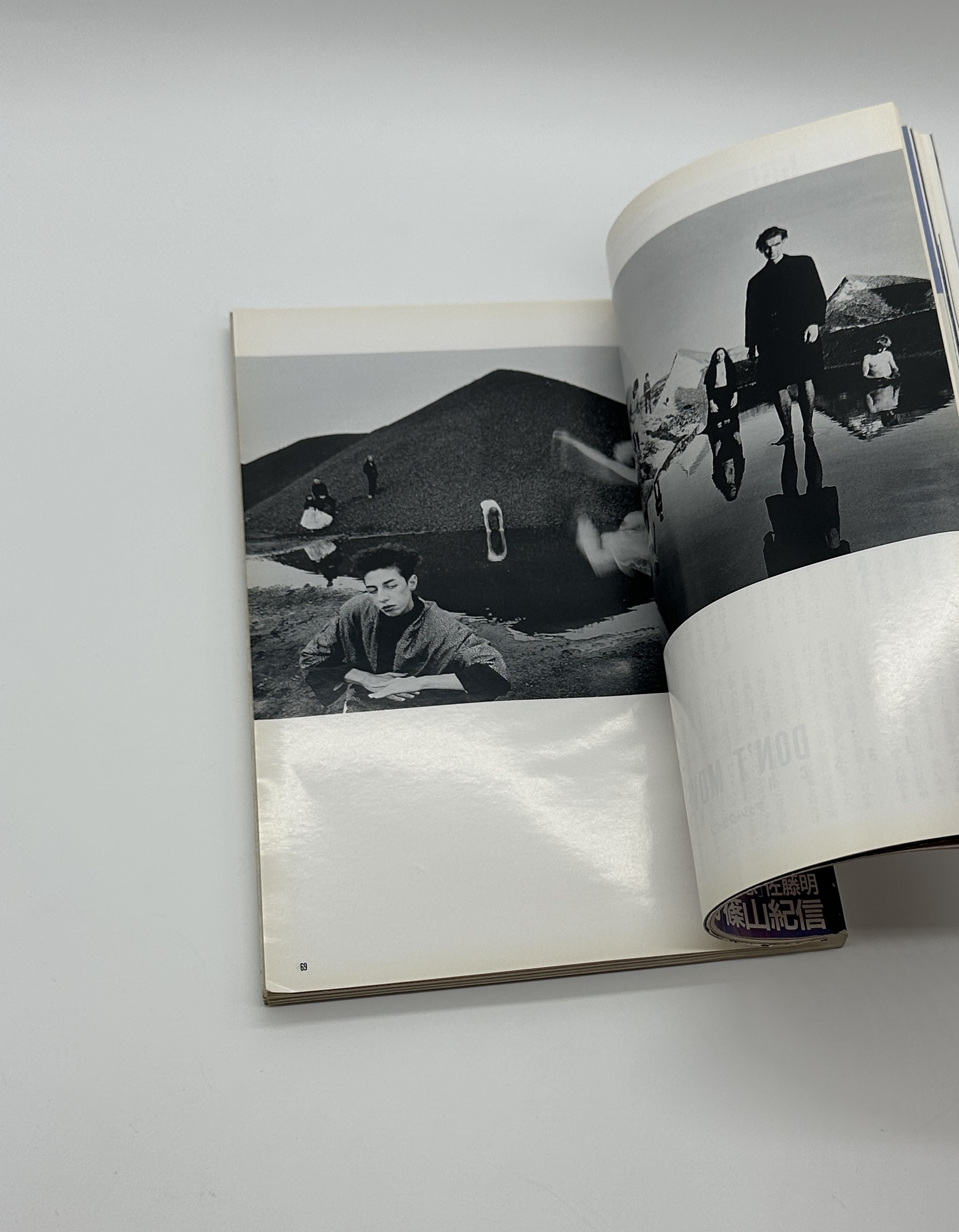 アサヒカメラ　1990年1月号 - 画像 (5)