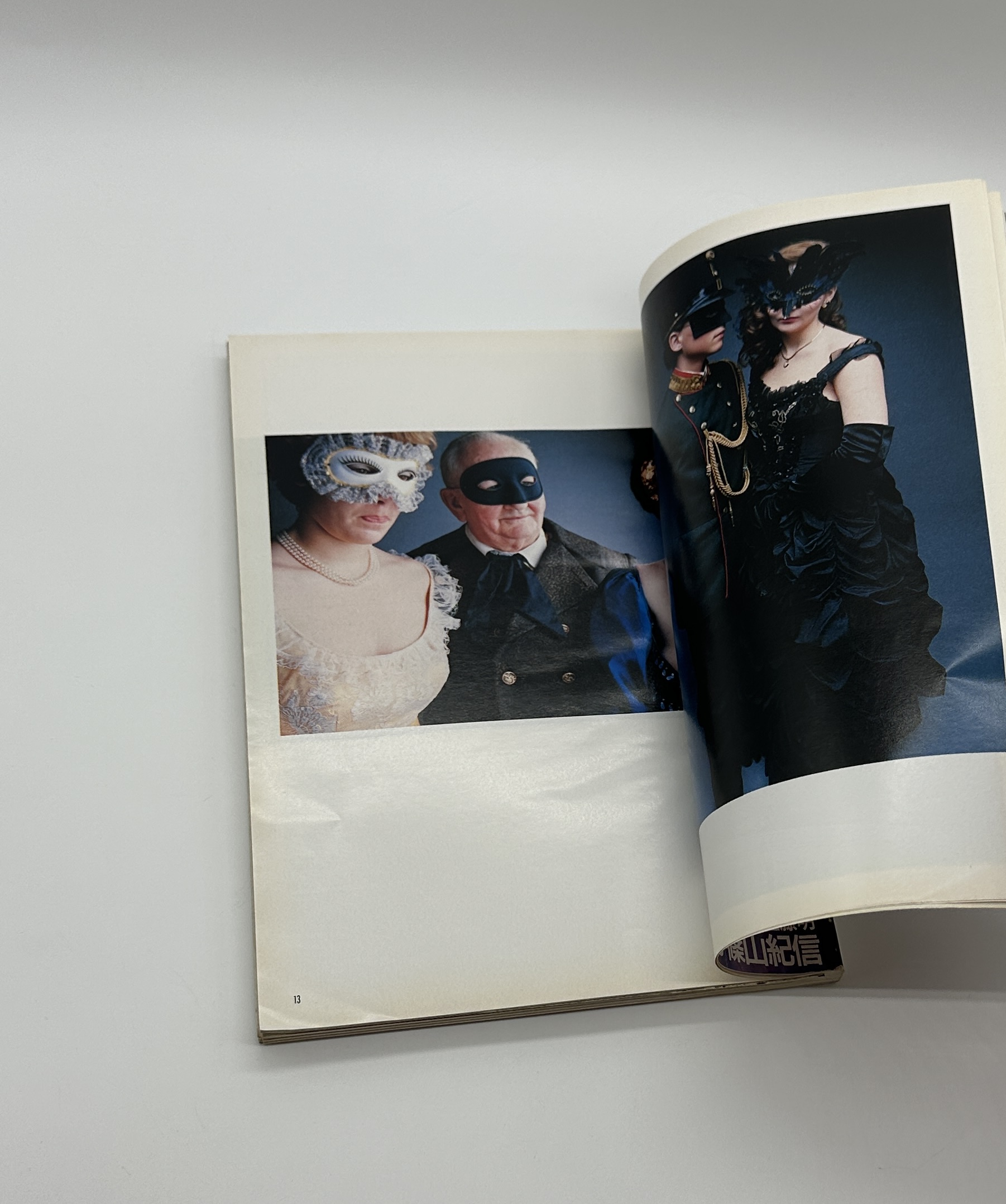 アサヒカメラ　1990年1月号 - 画像 (2)