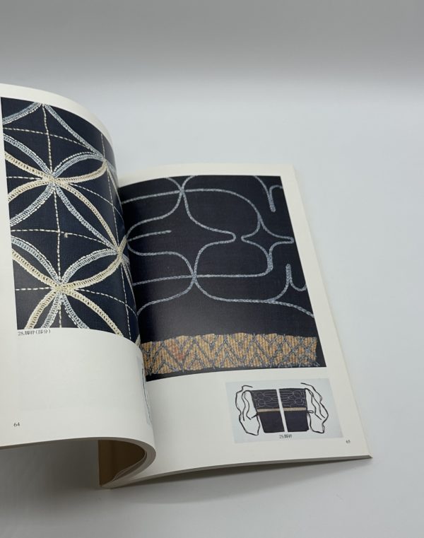 アイヌモシリ　民族文様から見たアイヌの世界