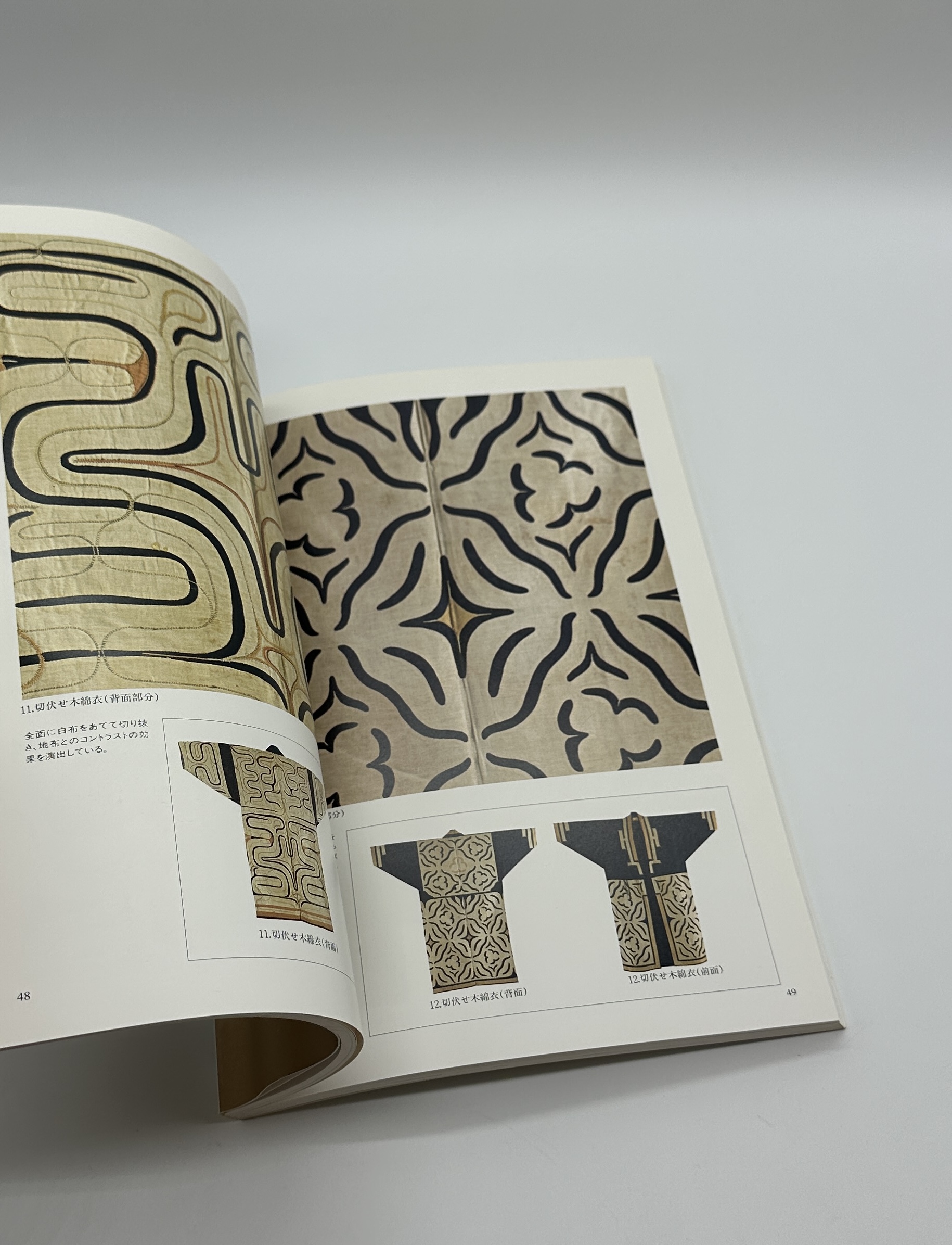 アイヌモシリ　民族文様から見たアイヌの世界 - 画像 (5)