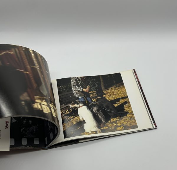 愚者の船　東京・昭和61-63年