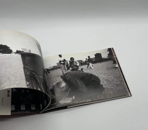 愚者の船　東京・昭和61-63年