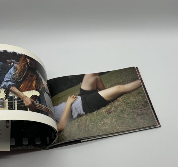 愚者の船　東京・昭和61-63年