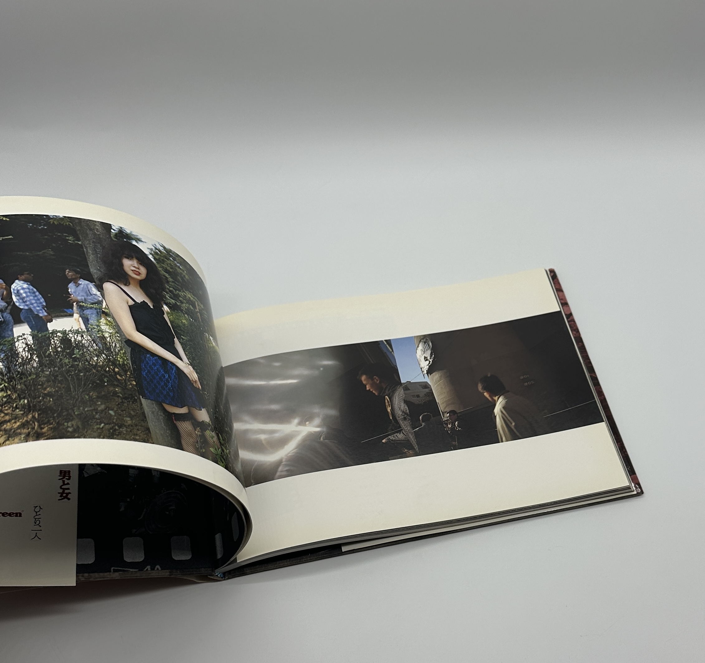 愚者の船　東京・昭和61-63年 - 画像 (4)